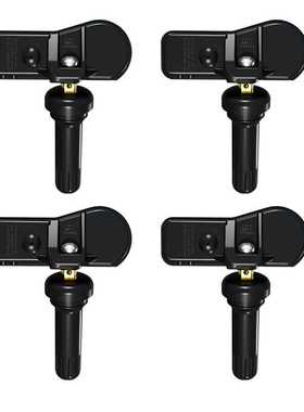 新款直销汽车胎压传感器 适用于现代索纳塔等车型52933C8000 5293