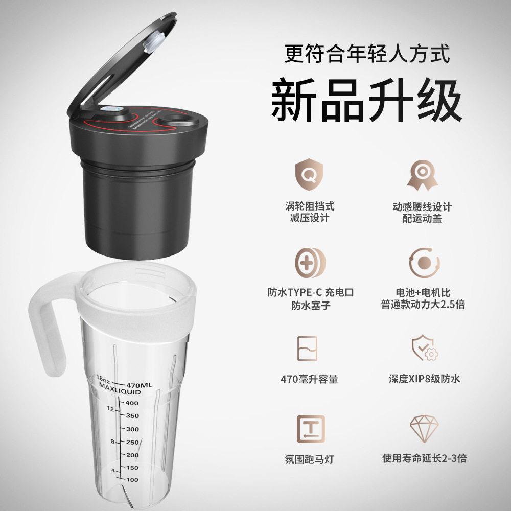 新款直销新款 亚马逊迷你榨汁机USB充电便携式榨汁杯家用电动果汁