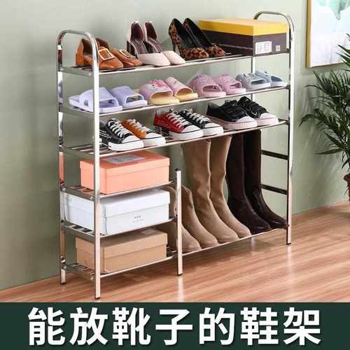 新款直销不锈钢创意鞋架 组装门后鞋架简易多层防灰尘宿舍寝室经