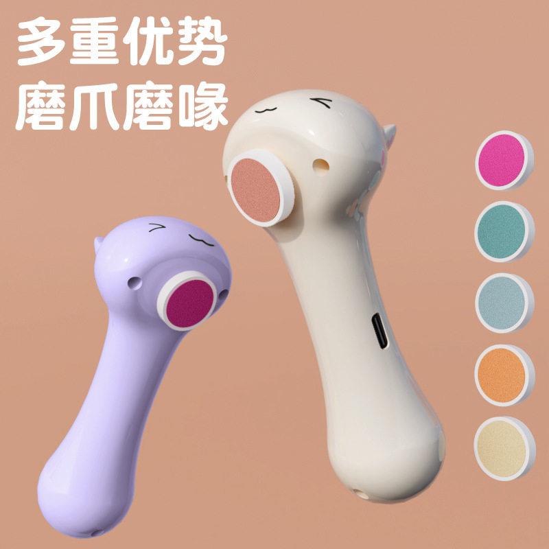 新款直销跨境新款宠物磨甲器狗狗电动指甲剪猫咪爪便携打磨器鹦鹉