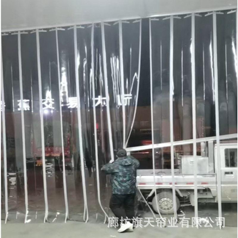 新款直销折叠磁吸门帘PVC透明隔断帘 挡风隔热推拉帘子商超门脸房