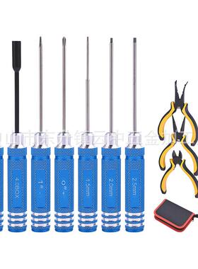 新款直销蓝色圆柄10件套工具包 航模内六角螺丝刀 十字/一字 模型
