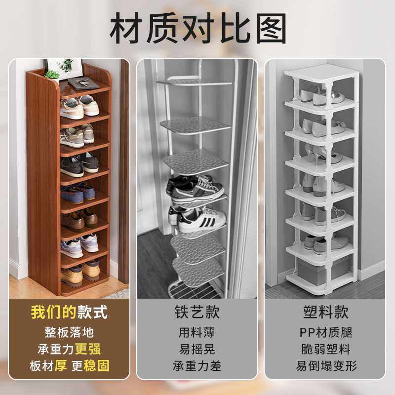 新款直销鞋架家用门口室内简易鞋柜新款省空间置物架鞋子收纳架入,住宅家具,鞋架,淘宝优惠券,粉丝福利购,淘宝优惠卷