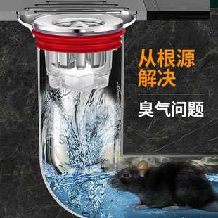 直销浴室卫生间地漏防臭内芯下水管道防返臭神器封闭口盖通用 新款