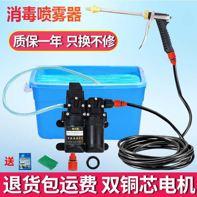 新款直销普兰迪12v家用洗车机220v高压洗车水枪便携洗车电动洗车