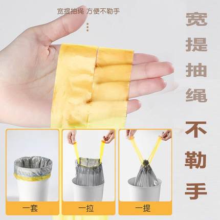 新款直销45x50cm家用商用加厚手提中号黑色抽绳式垃圾袋