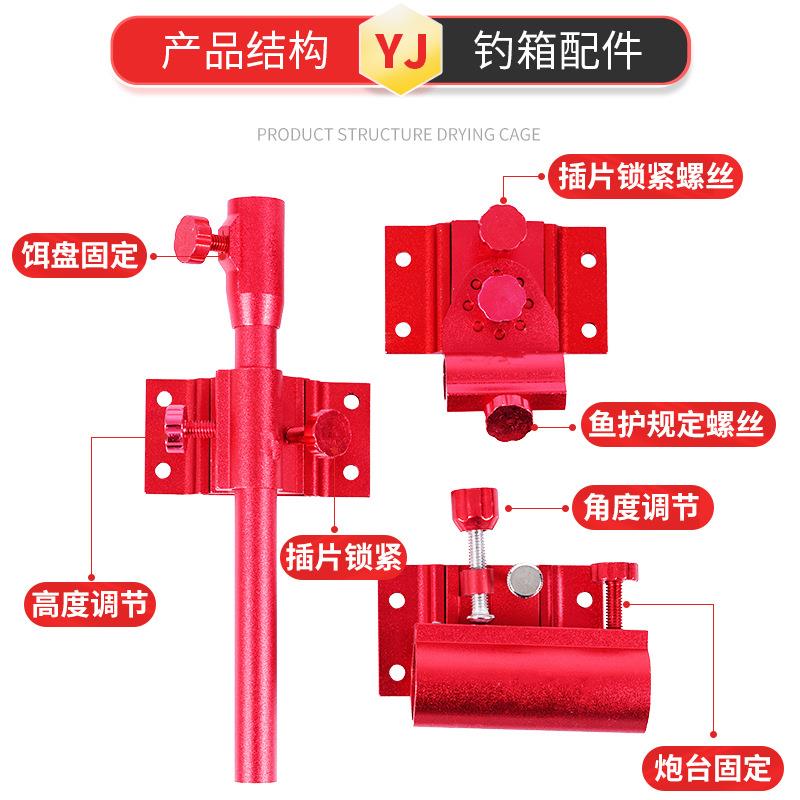 新款直销钓箱配件大全三件套全套铝镁合金插片式炮台架鱼护架拉饵