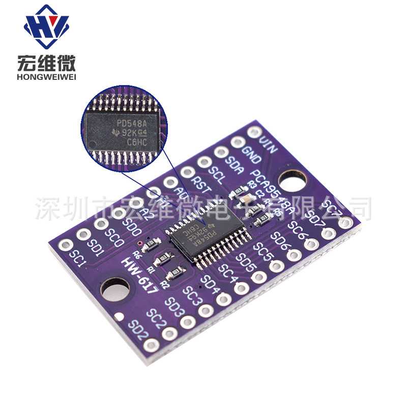 新款直销TCA9548 TCA9548A 1-to-8 I2C 8路IIC 多路扩展板模块开