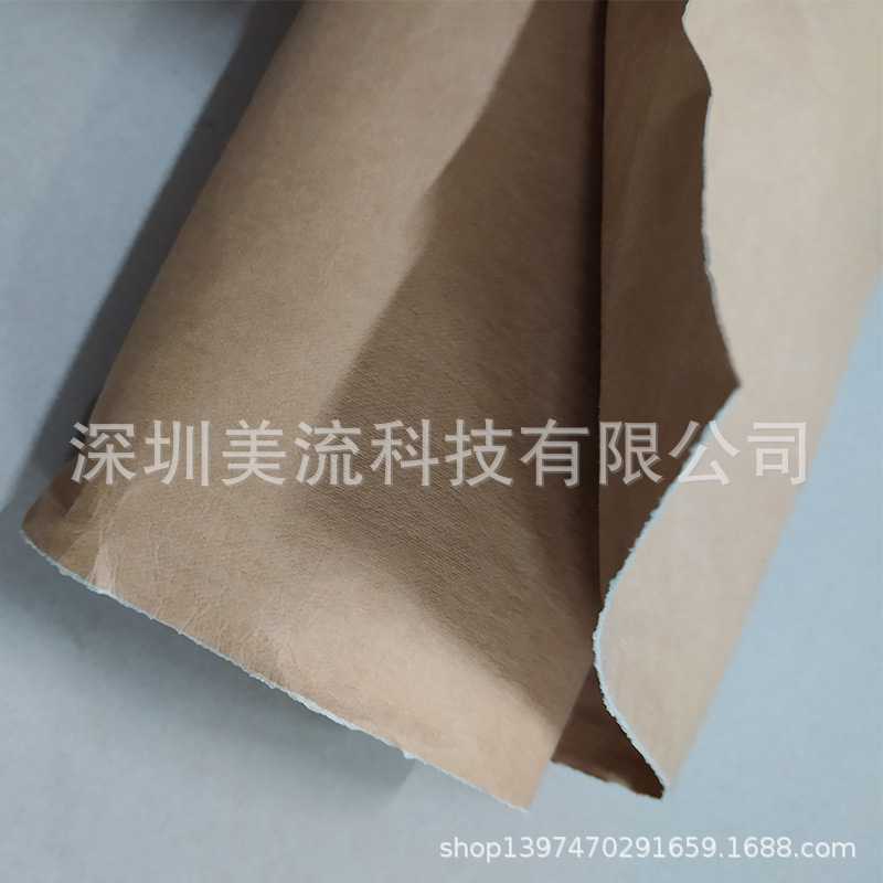 新款直销水洗牛皮纸揉皱纹0.4-0.65mm 高档环保耐撕布料 可水洗牛