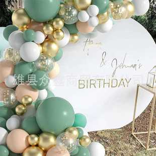 饰布置 生日派对情人节婚礼装 新款 直销亚马逊复古豆绿色气球链套装