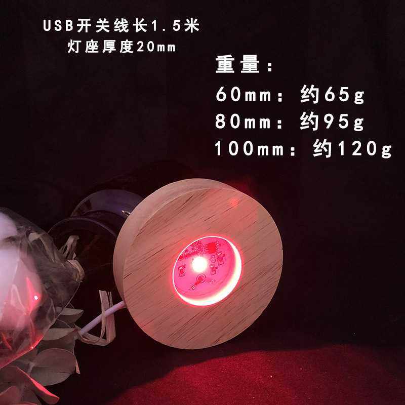 新款直销水晶底座 LED发光七彩灯座 实木发光底座遥控圆形木质工,家装灯饰光源,氛围灯,淘宝优惠券,粉丝福利购,淘宝优惠卷