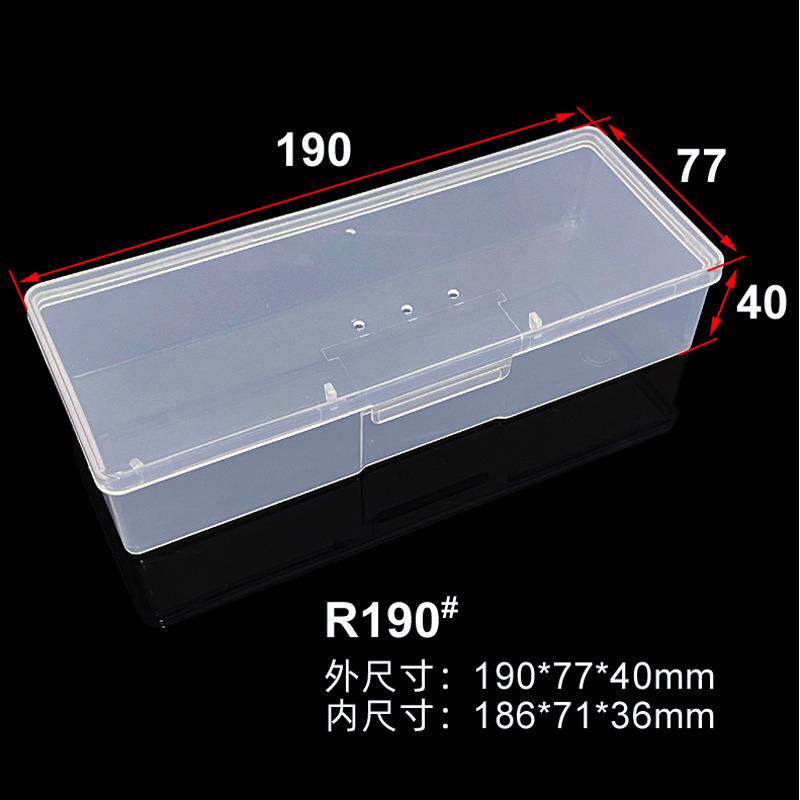 新款直销牙具包装美甲收纳盒工具盒长方形高透明塑料包装空盒有盖