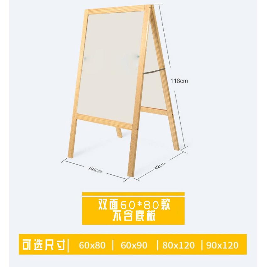 新款直销四脚木质海报架门店广告展示牌三角画架画室挂画架KT板海
