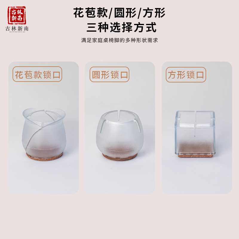 新款直销桌椅脚套毛毡加厚 防滑耐磨椅子脚套实木地板防刮痕桌椅