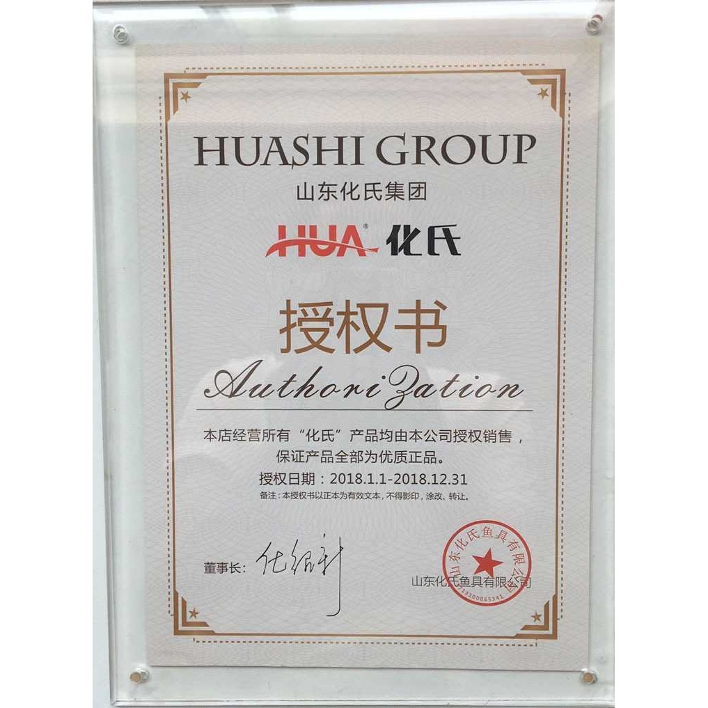 新款直销化氏鱼饵 化氏 2号鲫 2# 鲫鱼饵料100g*140包/箱8