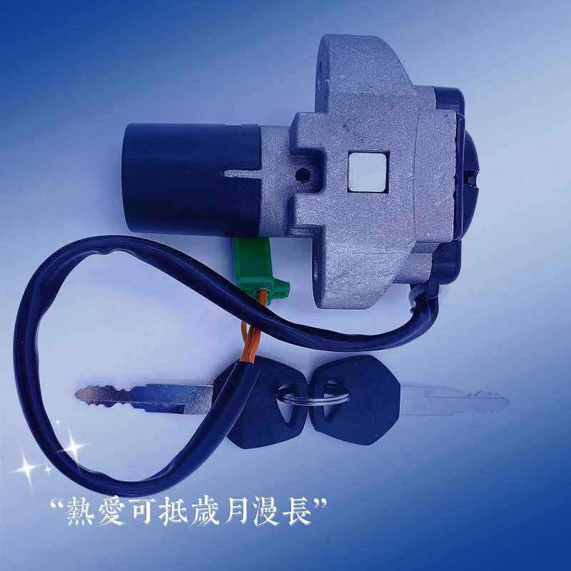 新款直销适用于EN125-3-3A-3E-3F锐爽EN150套锁钥匙门油箱盖电门