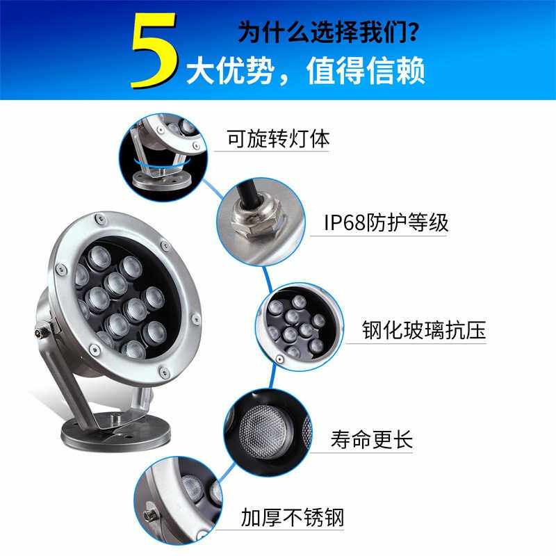 新款直销led水下灯户外鱼池低压6瓦七彩水下射灯喷泉假山景观不锈