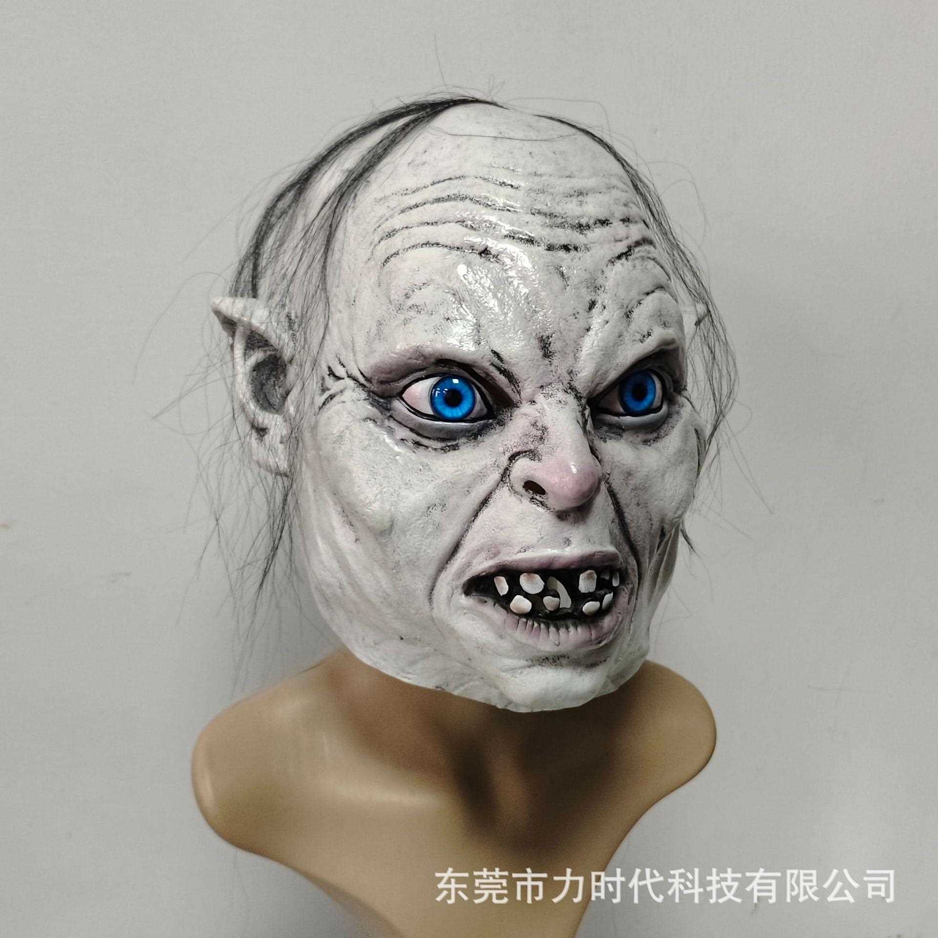 新款直销新款咕噜姆恐怖面具万圣节指环王魔戒僵尸头套乳胶扮演道