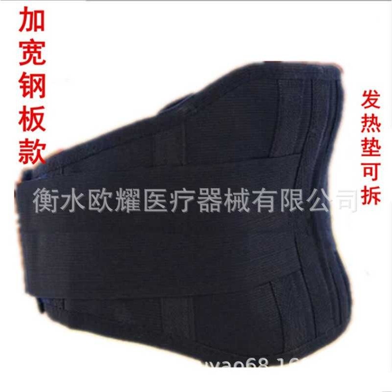 新款直销供应护膝自发热钢板护腰加宽磁石会销礼品保暖护腰钢板护,运动/瑜伽/健身/球迷用品,运动护腰,淘宝优惠券,粉丝福利购,淘宝优惠卷
