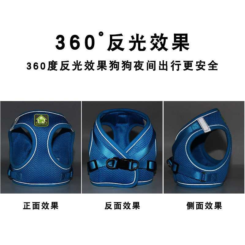 新款直销新款宠物胸背带 背心式狗狗牵引绳反光透气狗绳子狗链子