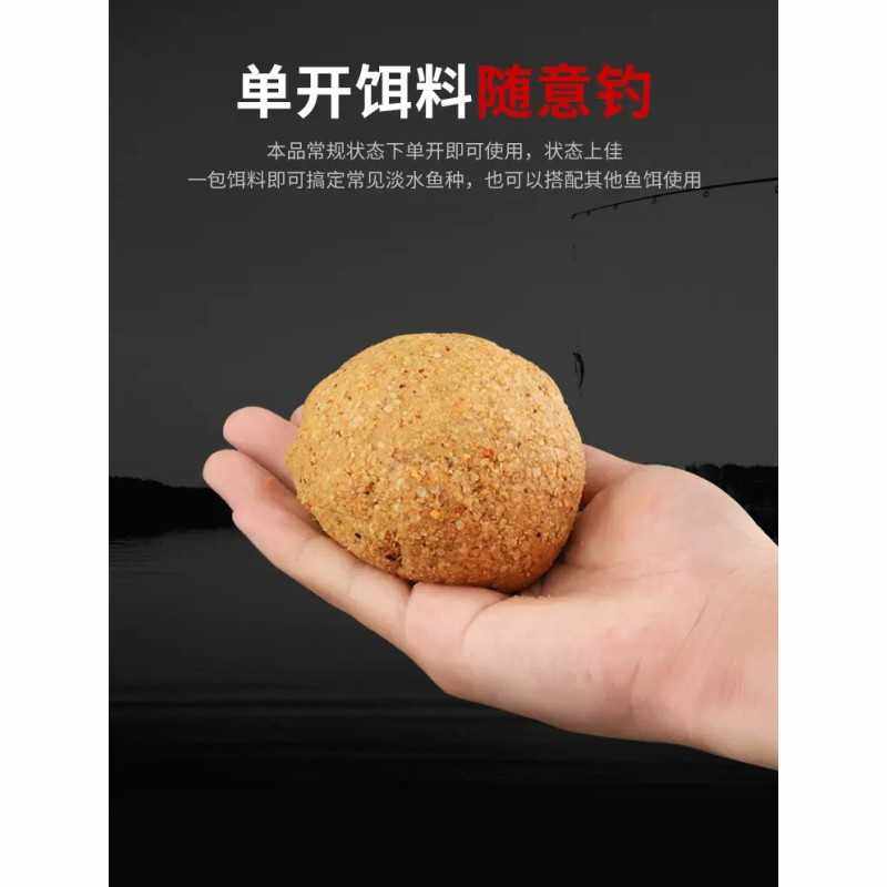 新款直销化氏大板鲫鱼饵料拉丝饵休闲野钓化绍新黑坑垂钓鱼饵料鲤,户外/登山/野营/旅行用品,活饵/谷麦饵等饵料,淘宝优惠券,粉丝福利购,淘宝优惠卷