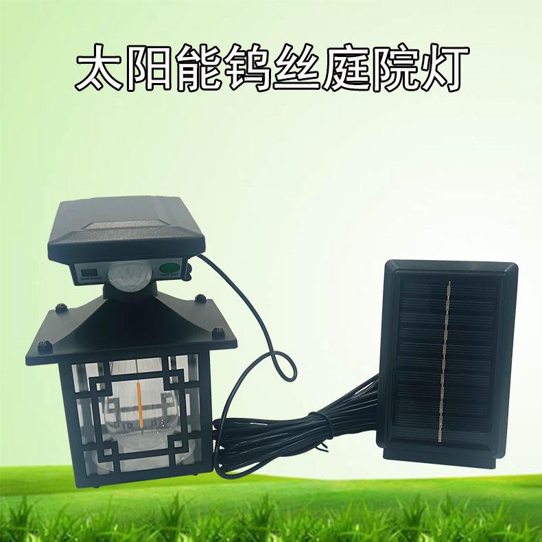 新款直销太阳能壁灯户外防水阳台露台庭院灯现代室外别墅花园大门