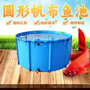 新款直销福禄PVC大型帆布鱼池养殖池10*5*1.5米加厚防水折叠袋装8