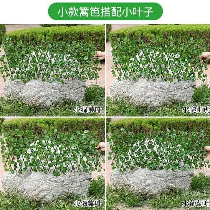 新款直销仿真篱笆叶子庭院栅栏阳台遮挡假花绿叶装饰绿萝爬山虎仿