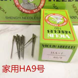 新款直销家用缝纫机针小提琴机针缝纫机平缝11号针老式脚踏衣车8