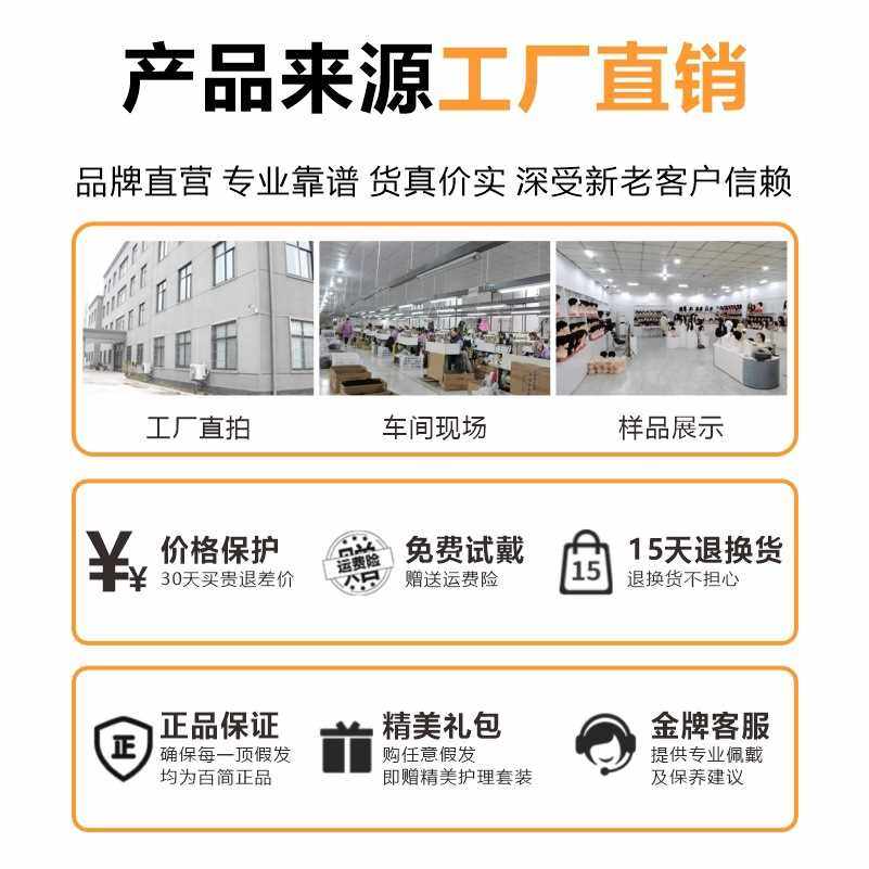 新款直销发际线假发贴假刘海假发片m形发际线贴男一片式前额补发