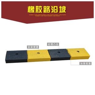 新款 上坡垫板汽车路沿坡门槛三角 直销橡胶台阶垫 马路牙子斜坡垫
