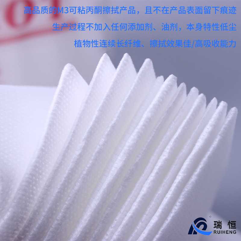 新款直销M-3无尘纸工业吸油吸水无尘擦拭纸m-3II擦拭纸净化擦镜纸