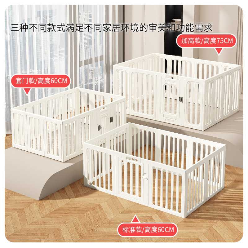 新款直销宠物围栏灰白拼色阳台狗围栏防越狱室内狗狗栅栏一室一卫