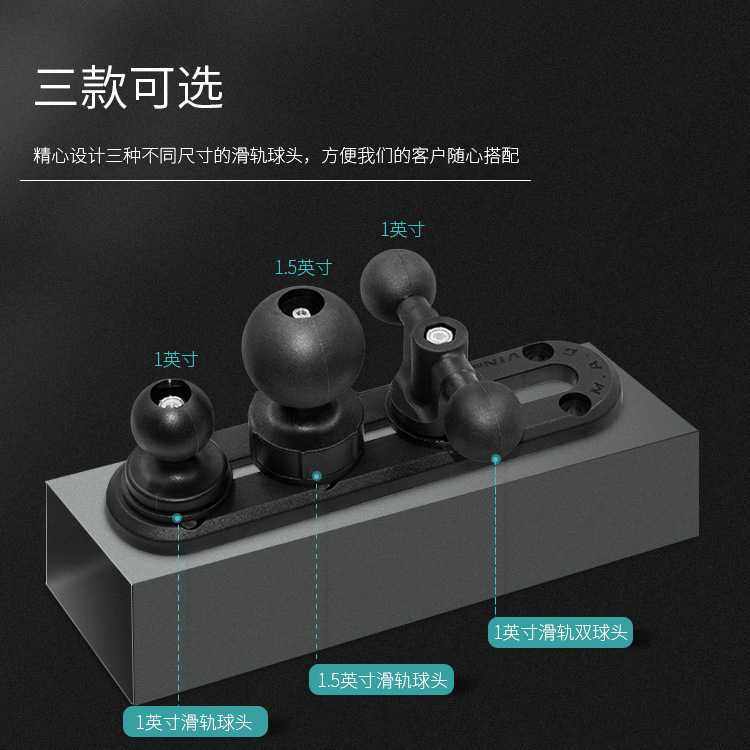 新款直销车载中控改装滑轨底座多设备安装导轨仪表台集成手机支架