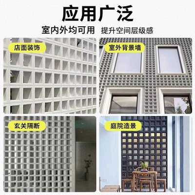 新款直销轻质PU九宫格水泥构件双面背景墙艺术设计隔断空心砖广东