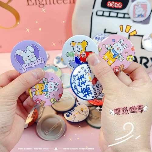 新款直销学生卡通奖励徽章儿童开学别针胸牌幼儿园表扬胸针小礼物