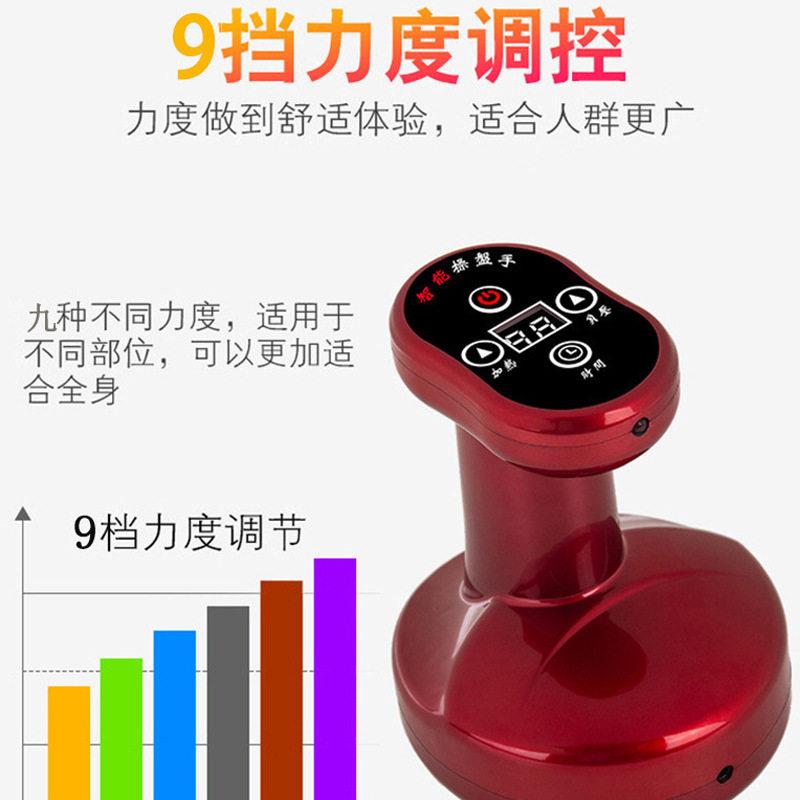 新款直销充电刮痧仪器电动刮痧引力操盘手经络疏通拔仪多功能养生