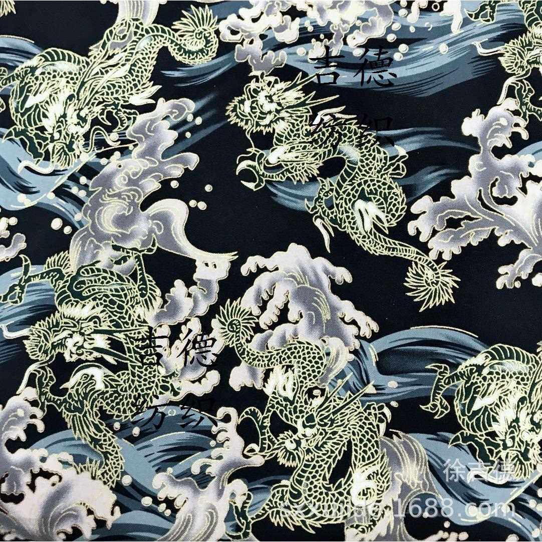 新款直销日式和风烫金布（龙腾四海）和风印花棉布汉服年服箱包面