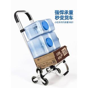直销WI25大容量买菜车小拉车便携购物爬楼梯家用折叠手拉杆拖 新款