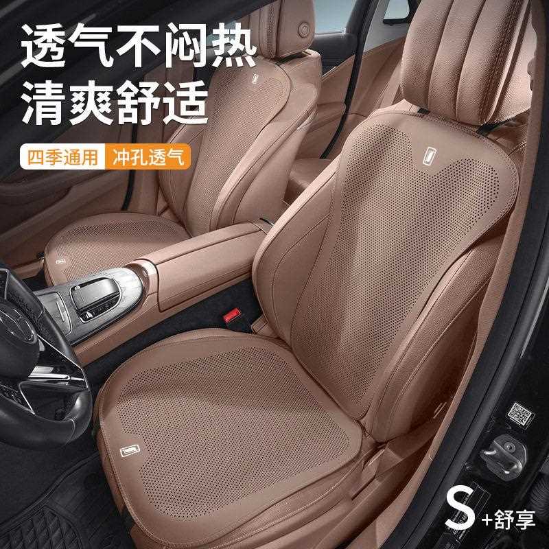 新款直销奔腾70 T77 T55 T90 T99荔枝皮四季通用汽车坐垫半包透气