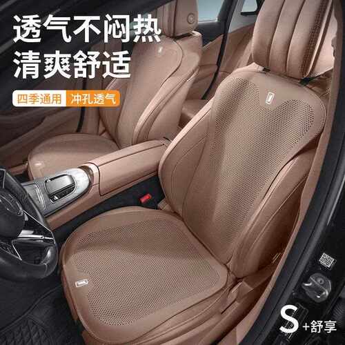 新款直销奔腾70 T77 T55 T90 T99荔枝皮四季通用汽车坐垫半包透气