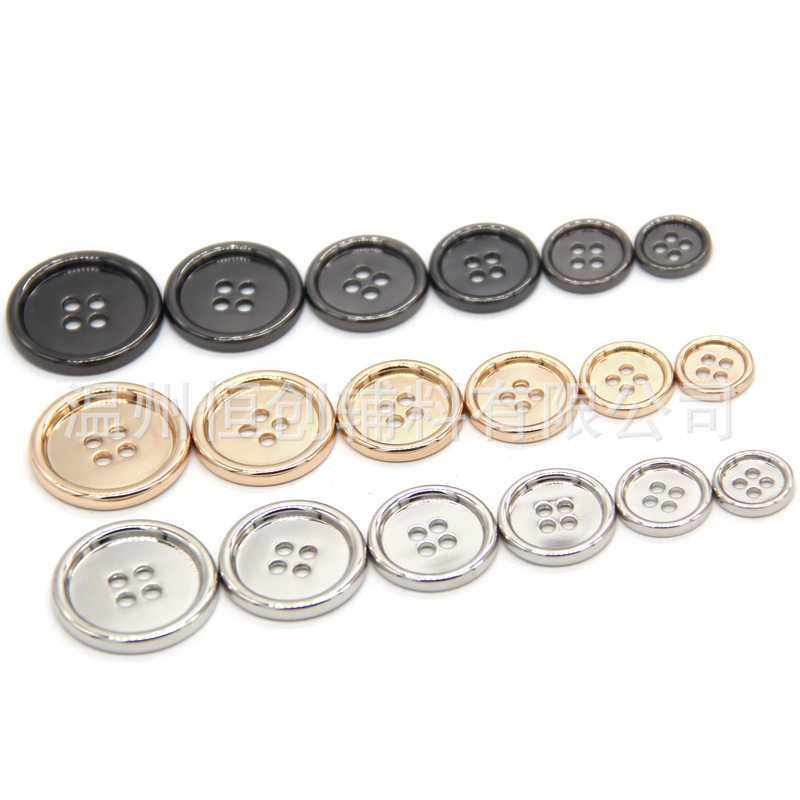 新款直销圆形四眼细边金属衬衫纽扣小铁片亮光锌合金大衣风衣扣子,居家布艺,纽扣,淘宝优惠券,粉丝福利购,淘宝优惠卷