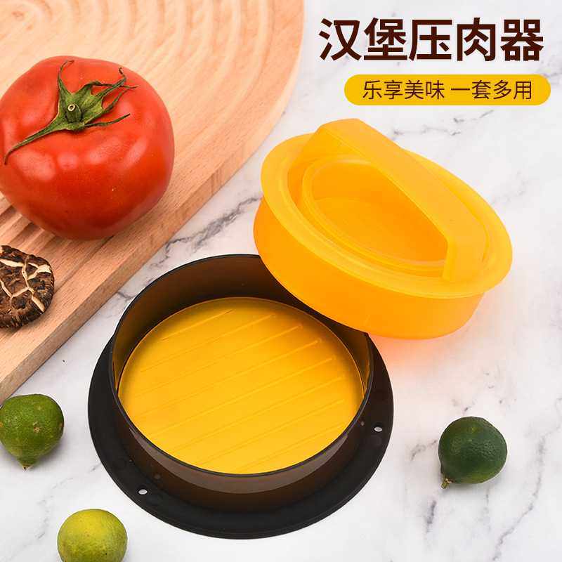 新款直销ABS厨房汉堡压肉器 家用肉饼压组合装压肉器汉堡制作模具,汽车零部件/养护/美容/维保,机油盖,淘宝优惠券,粉丝福利购,淘宝优惠卷