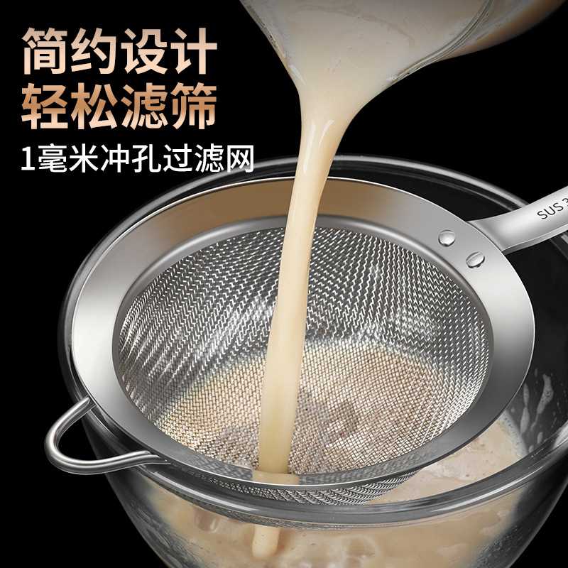新款直销304不锈钢漏勺家用细网漏网豆浆过滤网袋密漏网漏滤油勺