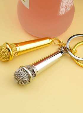 新款直销创意麦克风钥匙扣迷你仿真小话筒演员纪念品节目演出刻字