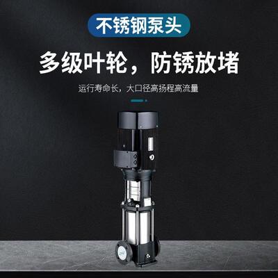 新款直销利欧L3立式多级离心泵工业商用供水供暖系统管道压层输送