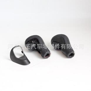 新款直销外贸供应适用八代雅阁歌诗图挂档排挡杆球头把手档把头波