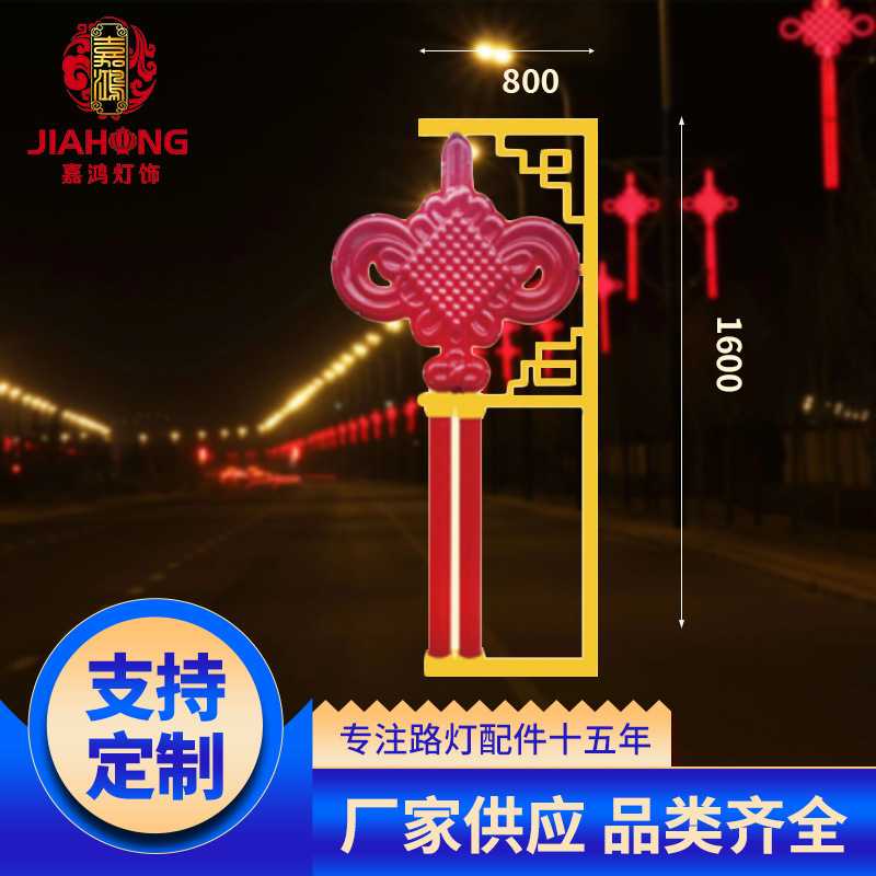 新款直销户外防水发光中国结新农村路灯杆装饰挂件led太阳能中国