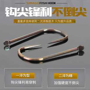 新款直销喜曼多鱼钩独孤求败新钛合金鱼钩新关东无刺粗细袖钩非袖