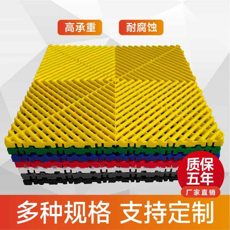 新款直销1.8公分回形洗车房拼接地格栅板洗车场免挖槽地塑料垫板,基础建材,玻璃钢格栅板,淘宝优惠券,粉丝福利购,淘宝优惠卷